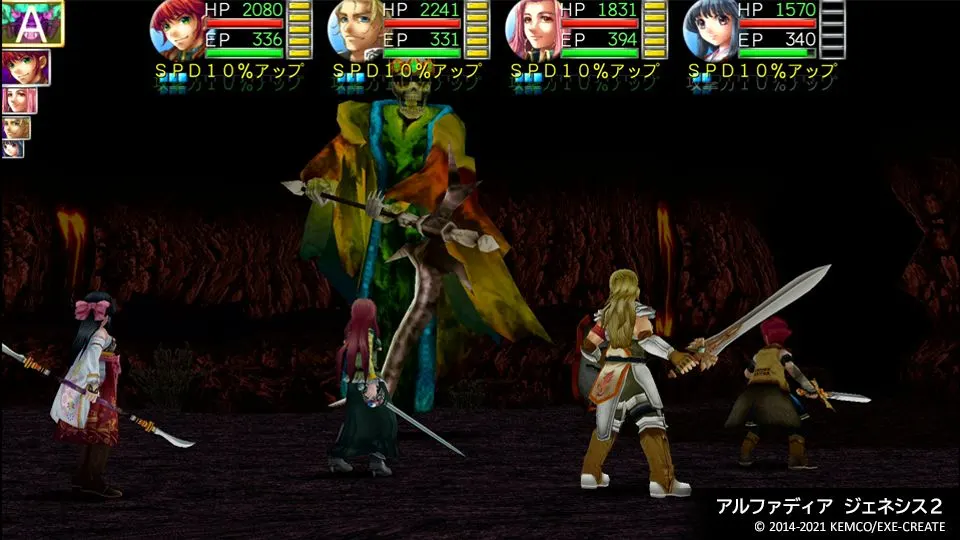 Kemco RPG Selection Vol.7 (Multi-Language) - Nintendo Switch