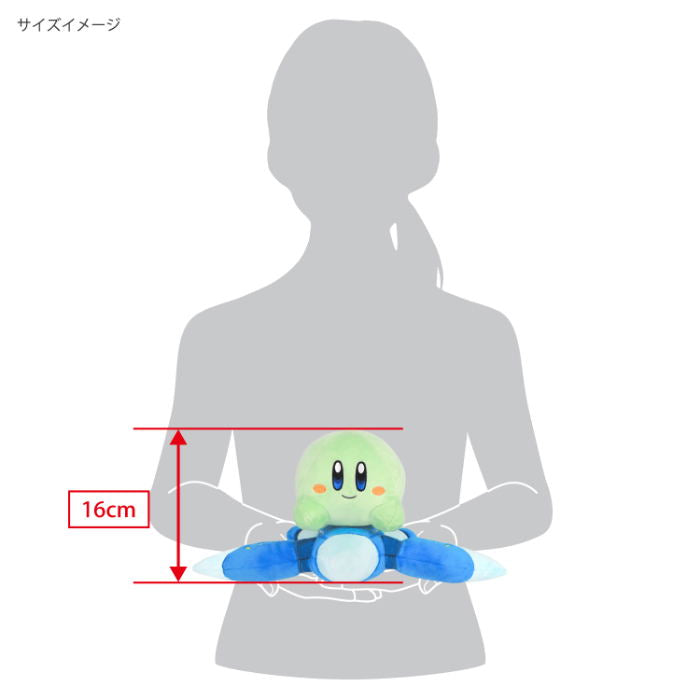 Kirby Air Riders Plush Toy Kirby & Winged Star (PRE-ORDER)