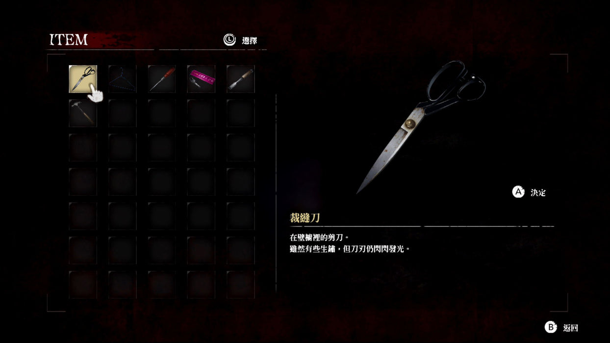 Livestream: Escape from Hotel Izanami (Asian Import - Multi-Language) - Nintendo Switch