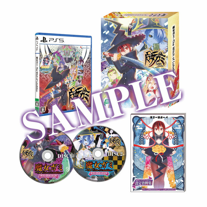 Majogami (JPN Import - Multi-Language) [Limited Edition] - Playstation 5 (PRE-ORDER)