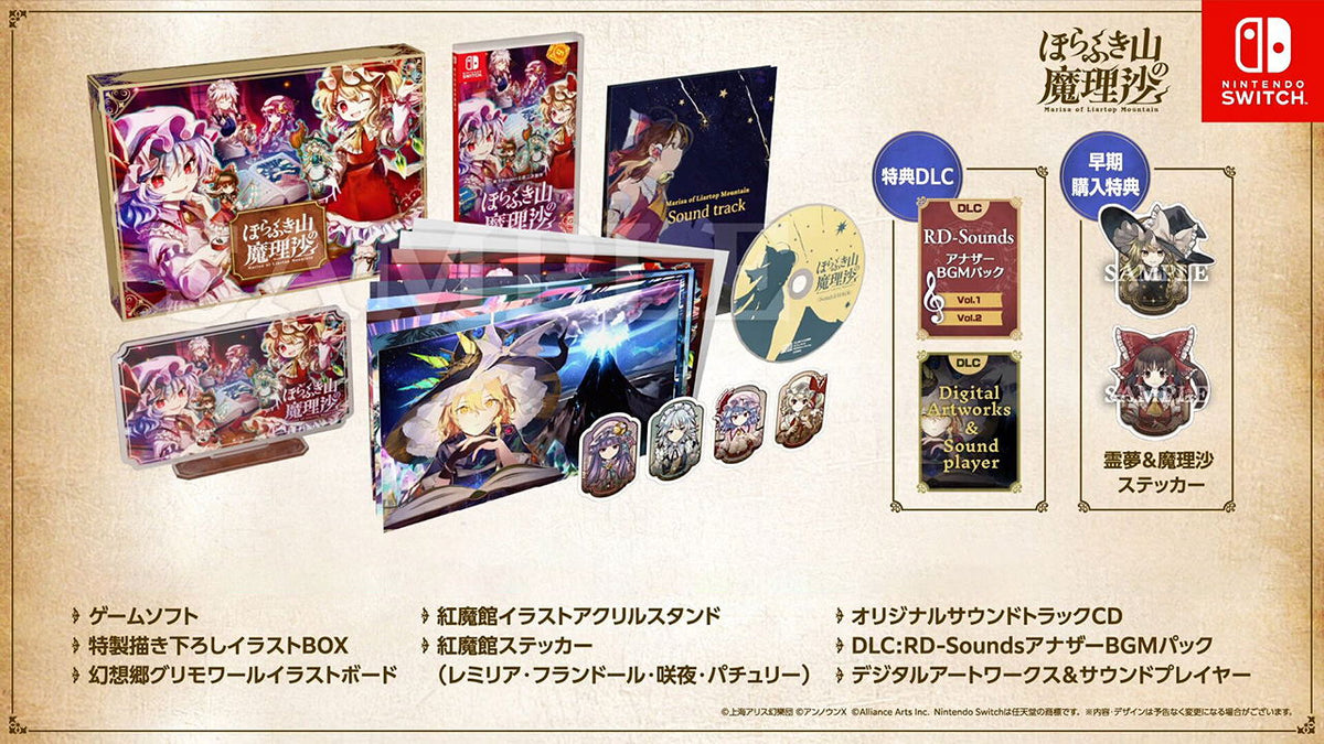 ミュージック Laputa Reminiscence conclusion 01-03 Limbus Company OST - Pass On (Canto VIII Credits Song - The