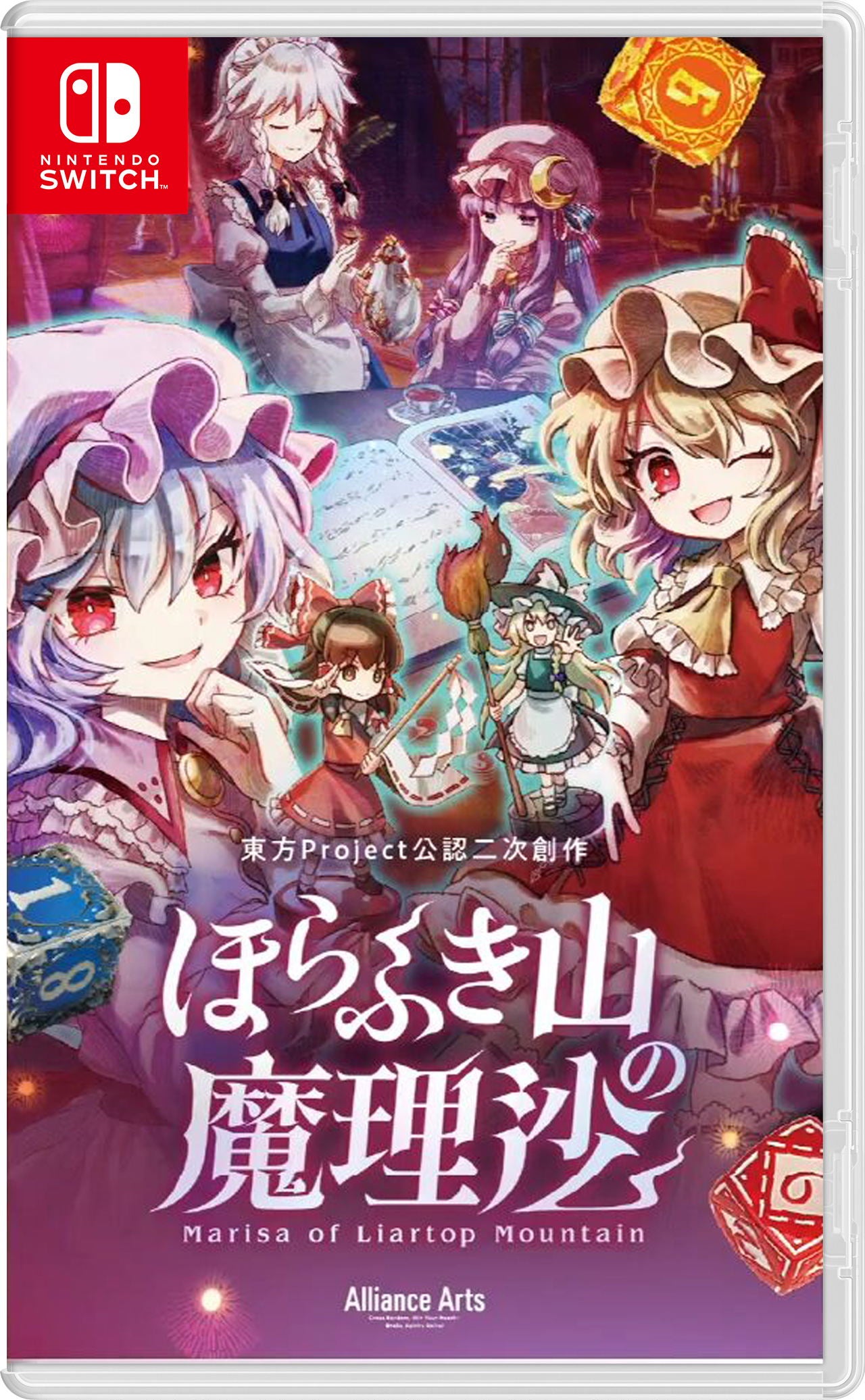 Marisa of Liartop Mountain (JPN Import - Multi-Language)
