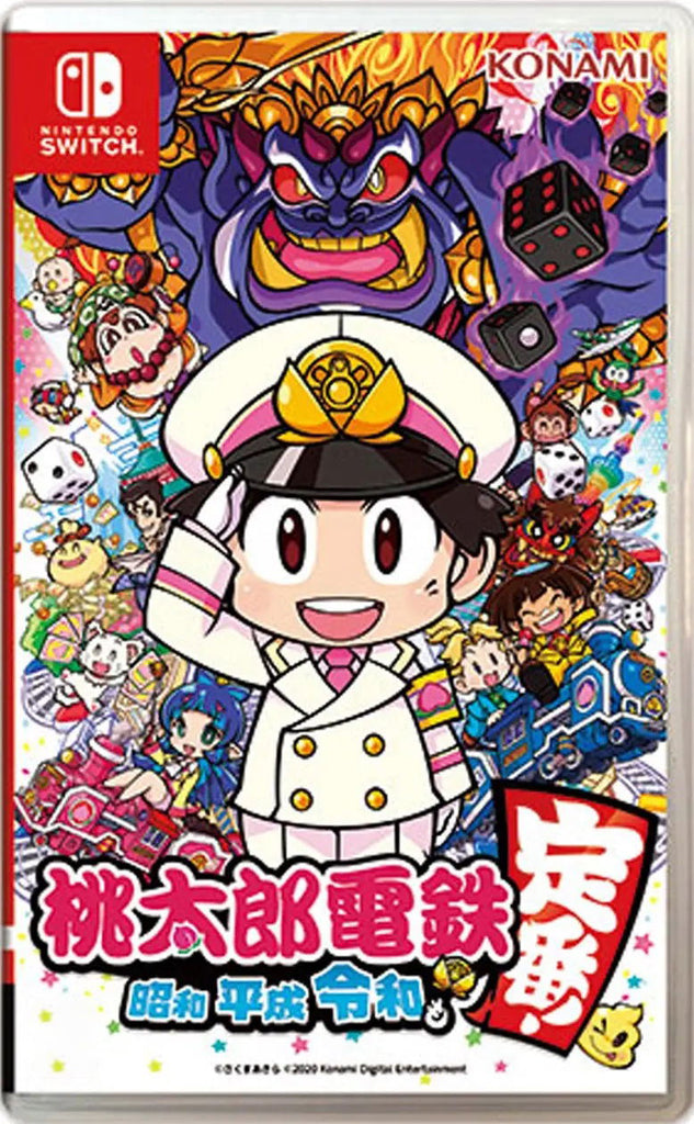 Nintendo switch その他もろもろ momotaro-dentetsu-showa-heisei