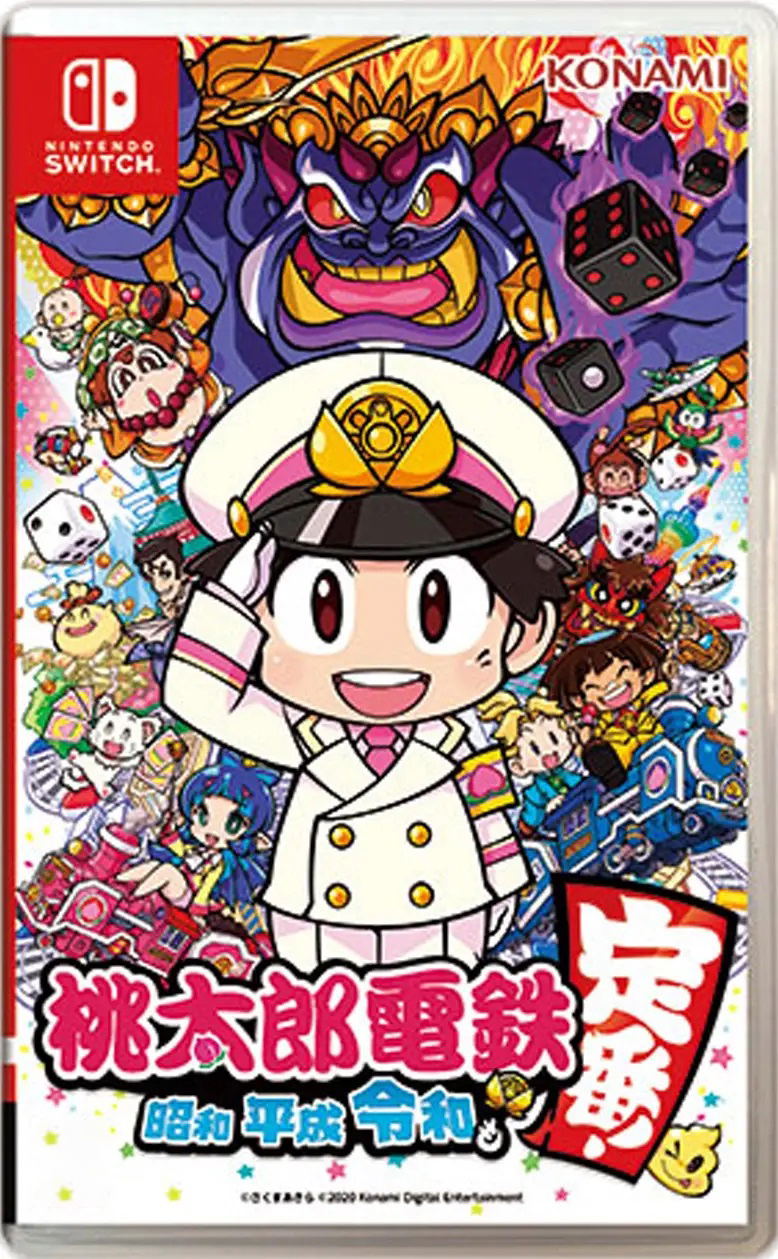Momotaro Dentetsu: Showa, Heisei, Reiwa mo Teiban! (Asia - Multi