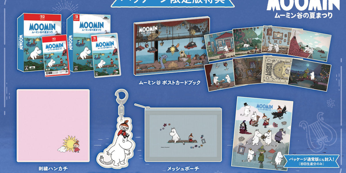 Moomin: Midsummer Madness [Limited] (JPN Import - Multi-Language