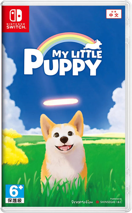 My Little Puppy (Multi-Language) - Nintendo Switch (PRE-ORDER)