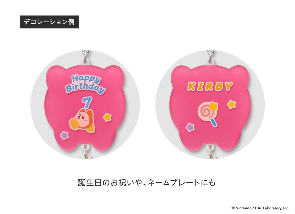 Kirby Decoration Charm Keychain [JPN Import]