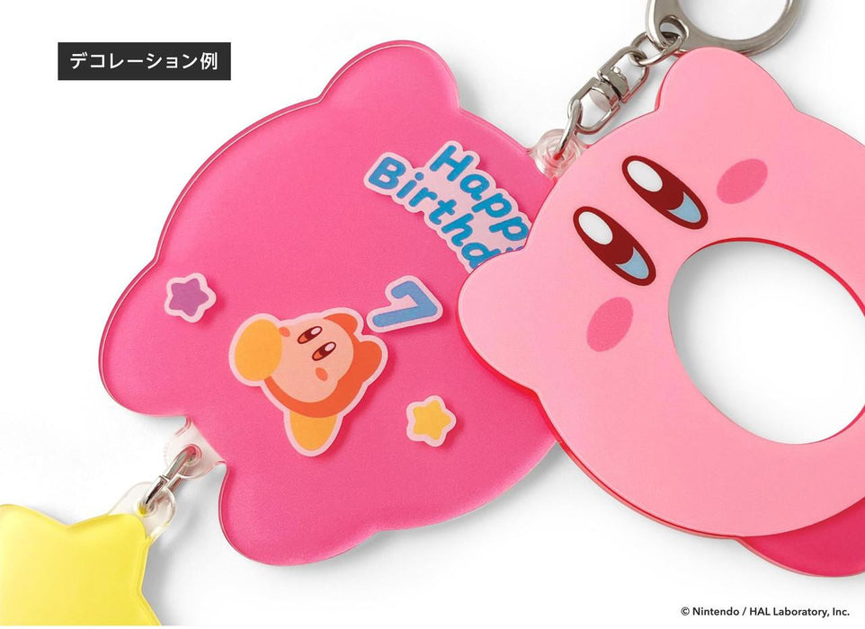Kirby Decoration Charm Keychain [JPN Import]