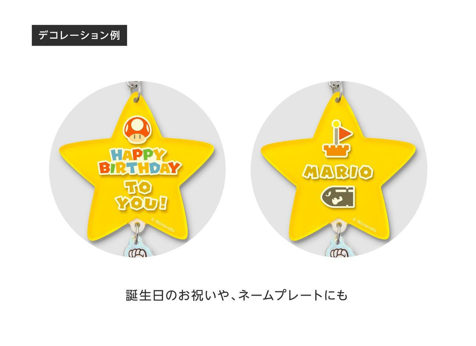 Super Mario Decoration Charm Super Star Keychain [JPN Import]