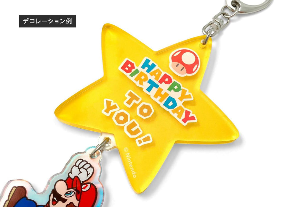 Super Mario Decoration Charm Super Star Keychain [JPN Import]