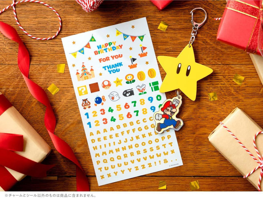 Super Mario Decoration Charm Super Star Keychain [JPN Import]