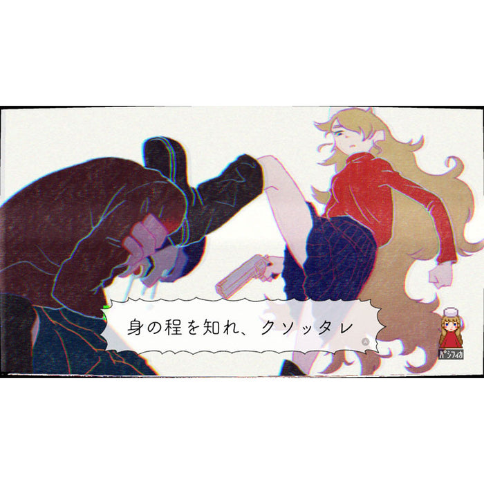 Ghostpia Season One FIRST PRESS EDITION (JPN Import - Multi-Language) - Nintendo Switch