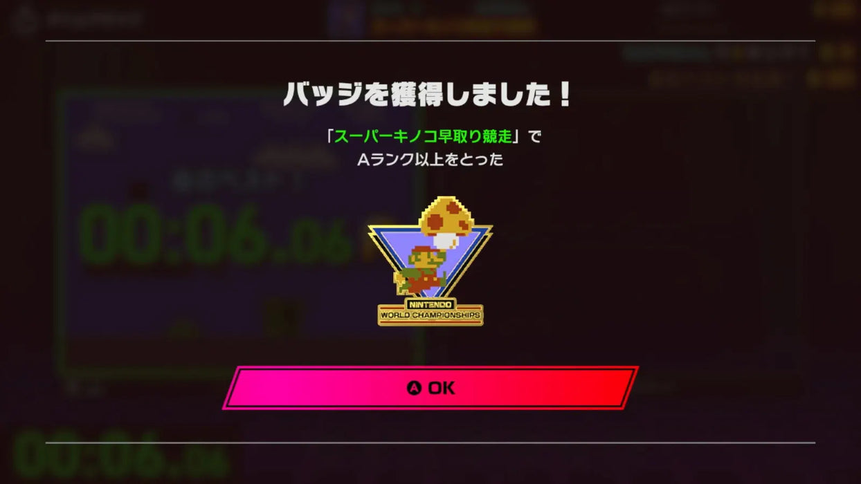 Nintendo World Championships NES™ Edition [UAE Edition] - Nintendo Switch