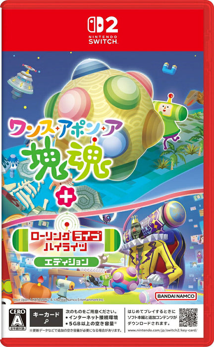 Once Upon a KATAMARI + Rolling LIVE Highlights Edition (JPN Import - Multi-Language) [Game-Key Card]- Nintendo Switch 2 (PRE-ORDER)
