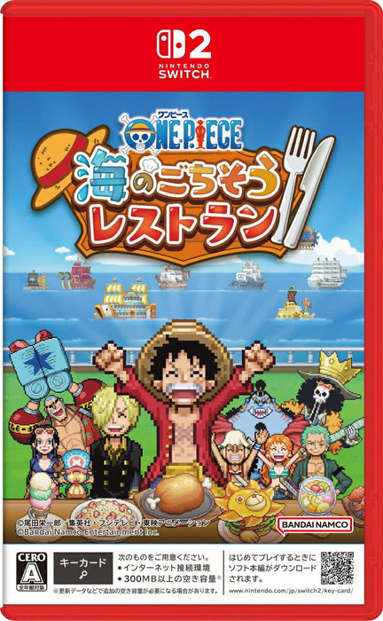 ONE PIECE: Grand Gourmet [JPN Import - Multi Language] [Game-Key Card] - Nintendo Switch 2 (PRE-ORDER)