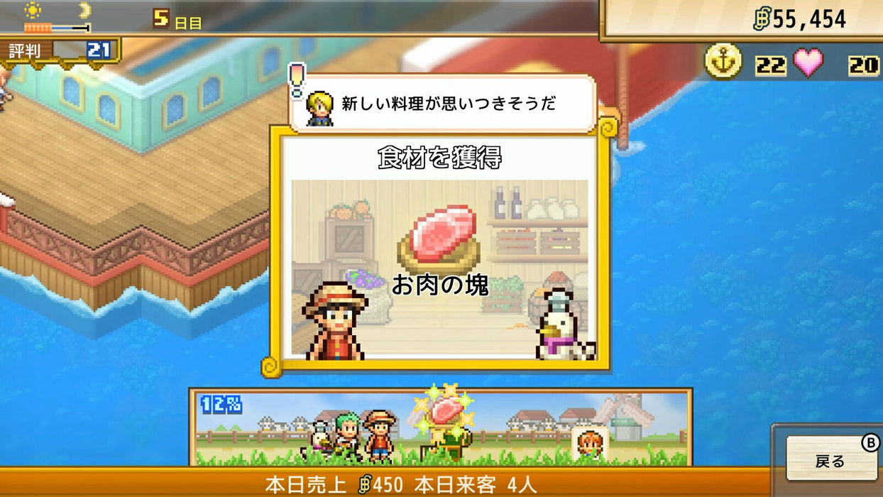 ONE PIECE: Grand Gourmet [JPN Import - Multi Language] [Game-Key Card] - Nintendo Switch 2 (PRE-ORDER)