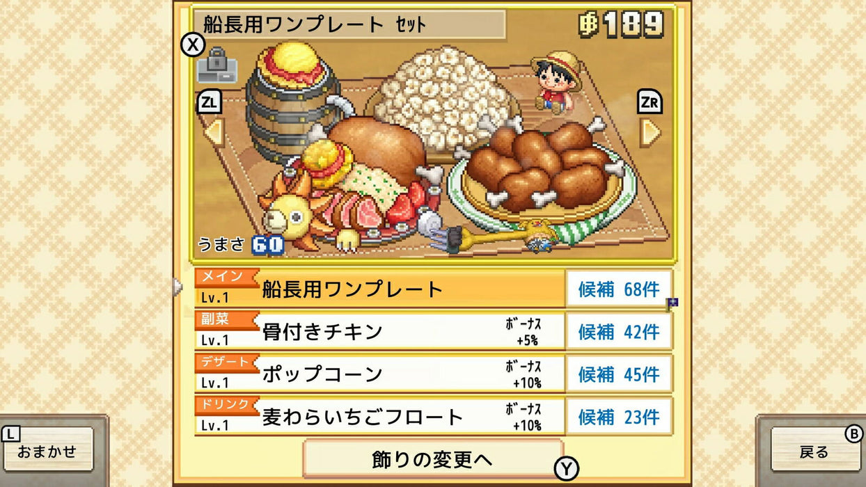 ONE PIECE: Grand Gourmet [JPN Import - Multi Language] [Game-Key Card] - Nintendo Switch 2 (PRE-ORDER)