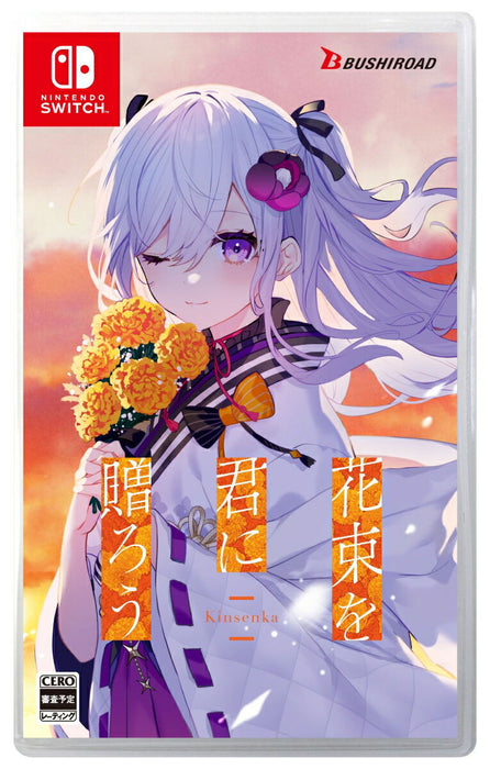 Perennial Dusk: Kinsenka (JPN Import - Multi-Language) - Nintendo Switch