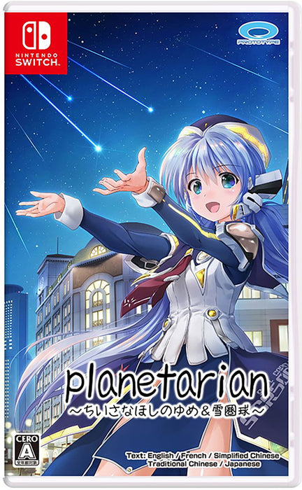 Planetarian: Dream of Little Star & Snow Globe (JPN Import - Multi-Language) - Nintendo Switch
