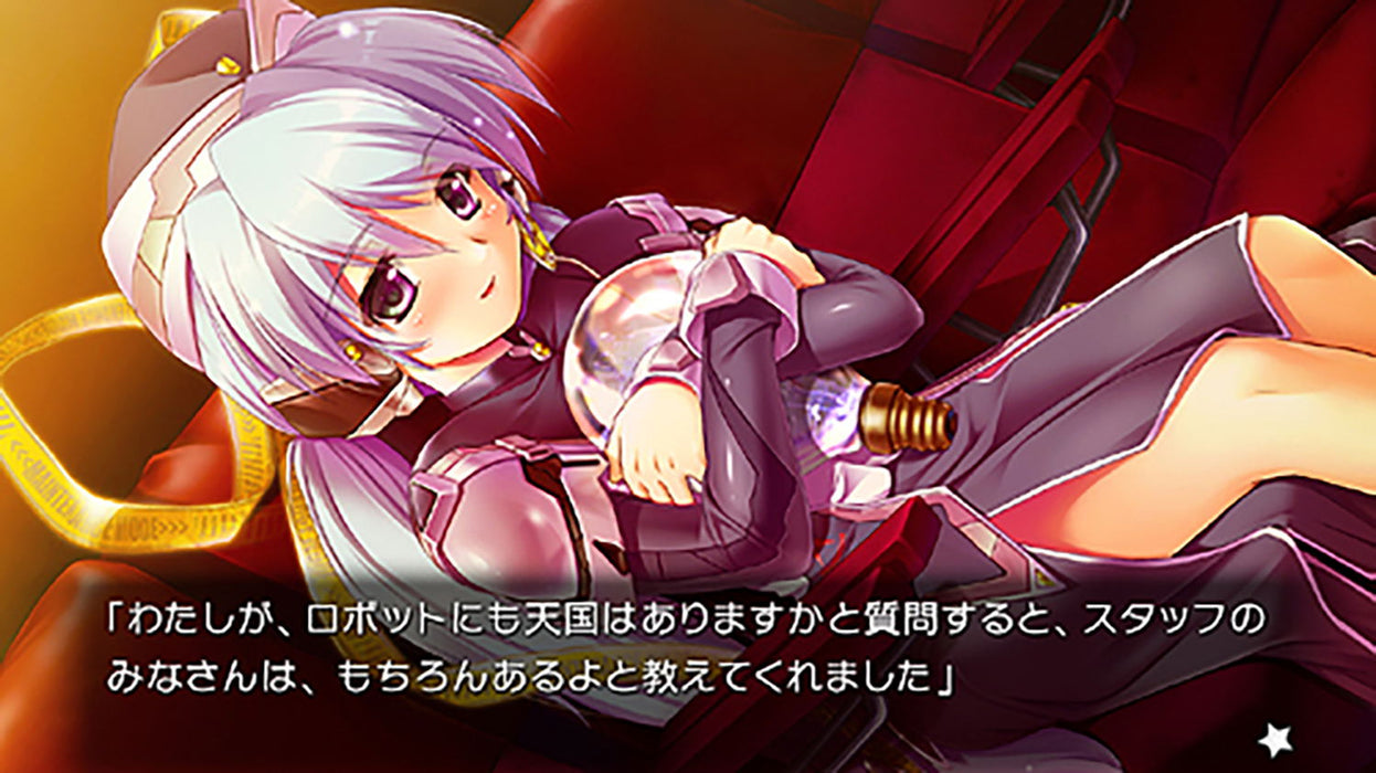 Planetarian: Dream of Little Star & Snow Globe (JPN Import - Multi-Language) - Nintendo Switch
