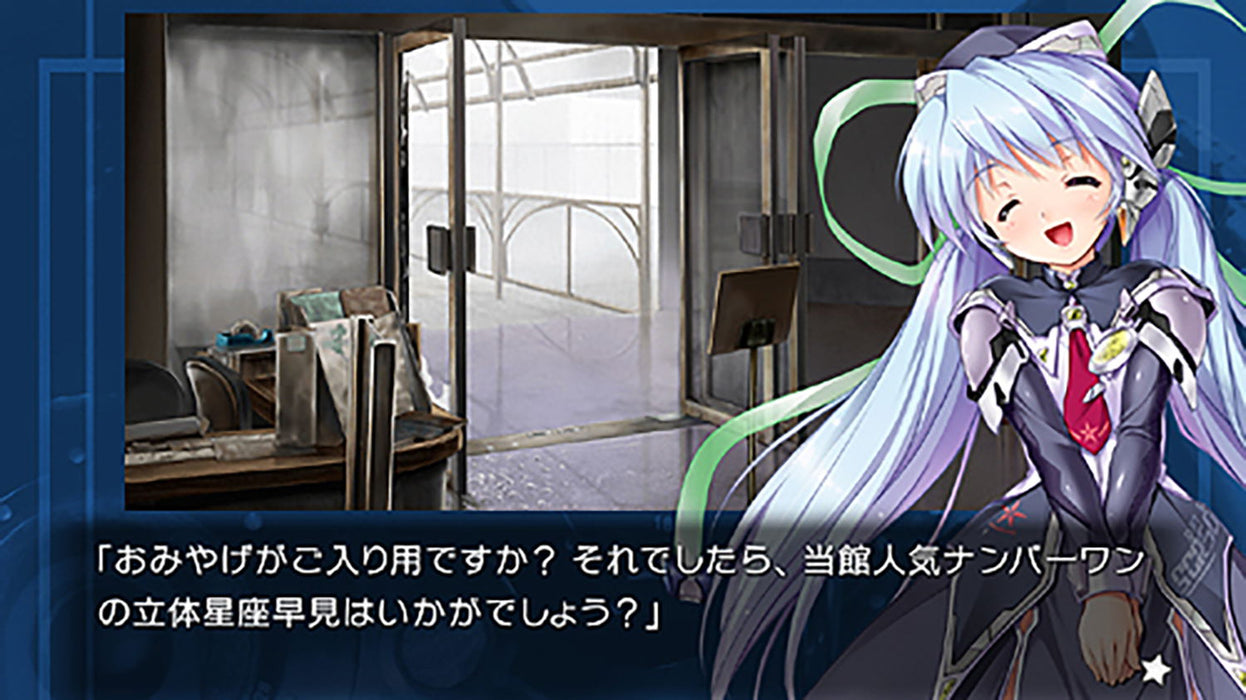 Planetarian: Dream of Little Star & Snow Globe (JPN Import - Multi-Language) - Nintendo Switch