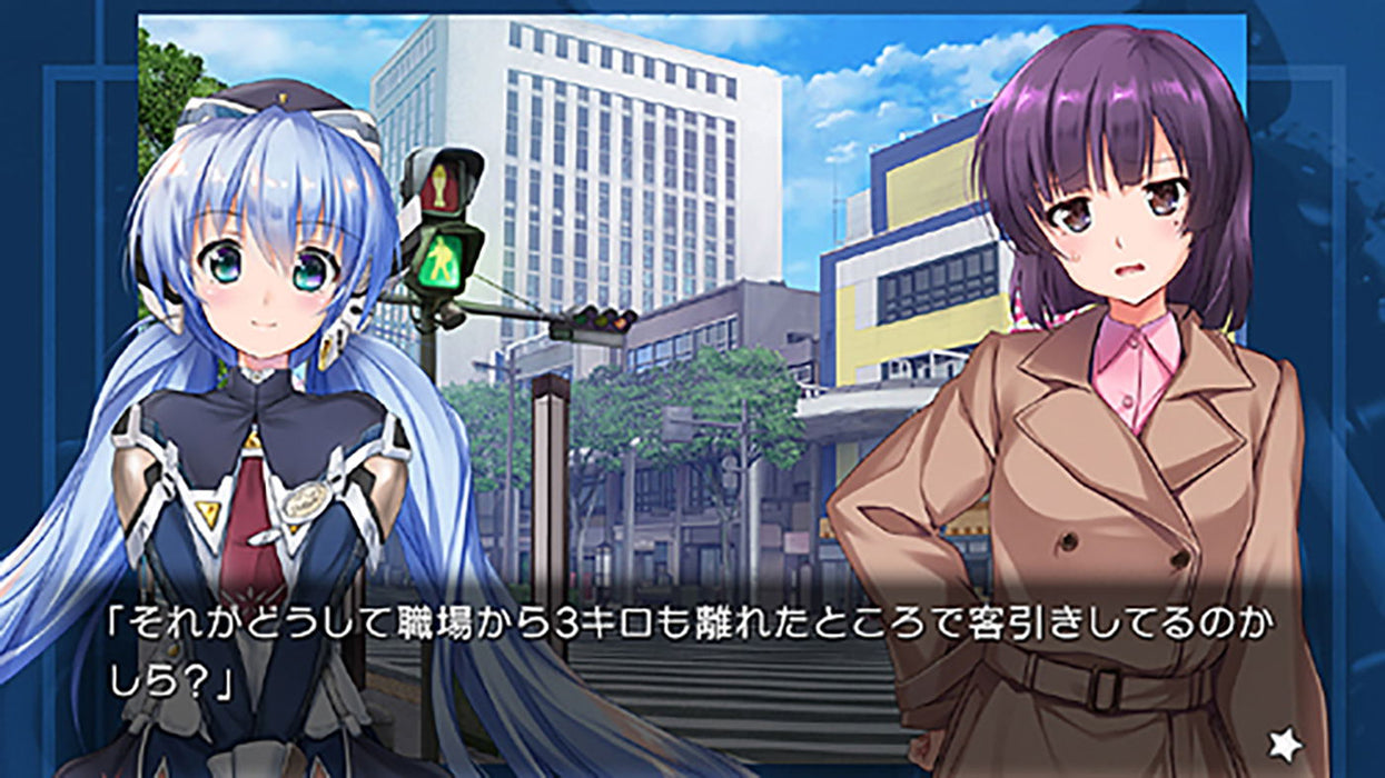 Planetarian: Dream of Little Star & Snow Globe (JPN Import - Multi-Language) - Nintendo Switch