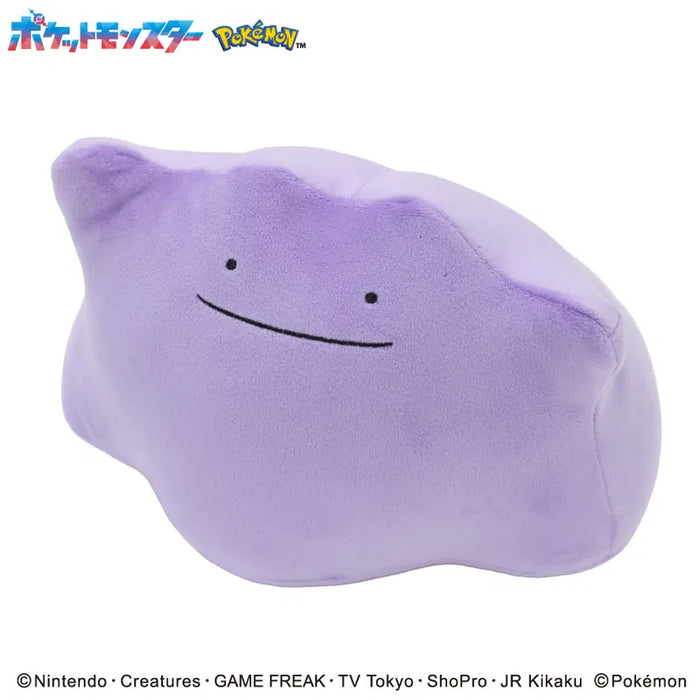 Pokemon Ditto Fluffy Arm Pillow