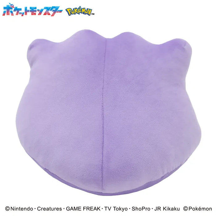 Pokemon Ditto Fluffy Arm Pillow
