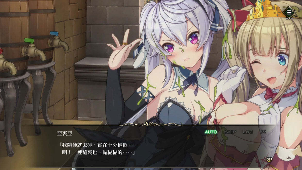 Prison Princess + Prison Princess: Trapped Allure Collection (Asian Import - Multi-Language)  - Nintendo Switch