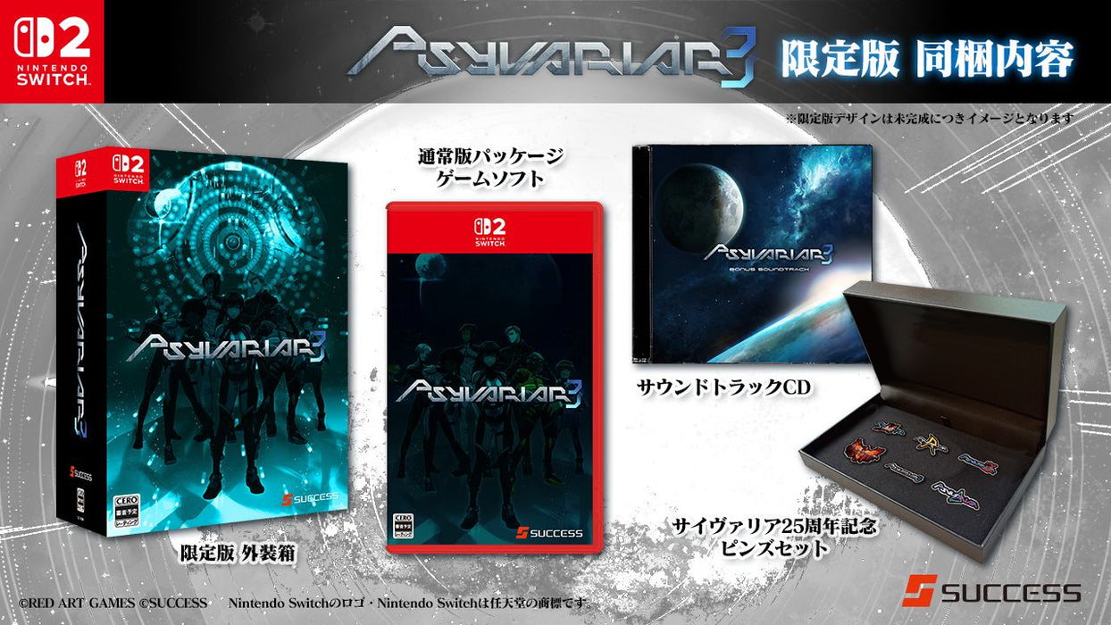 Psyvariar 3 [Limited Edition] (JPN Import - Multi-Language) - Nintendo Switch 2