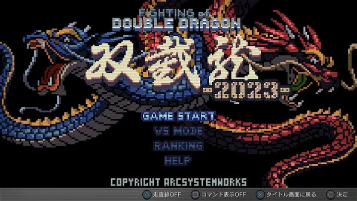RIVER CITY RIVAL SHOWDOWN (ASIA ENGLISH IMPORT) - PS4 RIVER CITY RIVAL SHOWDOWN (ASIA ENGLISH IMPORT) - PS4