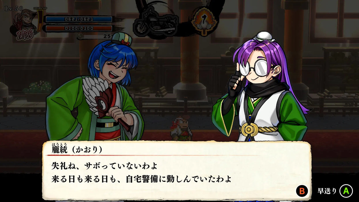 River City Saga: Three Kingdoms Next - Nintendo Switch (Multi-Language)