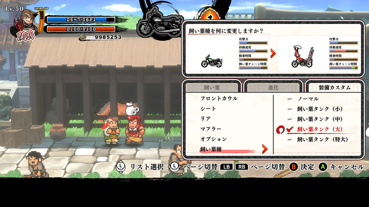 River City Saga: Three Kingdoms Next - Nintendo Switch (Multi-Language)