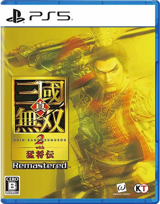 Dynasty Warriors 3: Complete Edition Remastered [Treasure Box Edition] (JPN Import - Multi-Language) - Playstation 5 (PRE-ORDER)