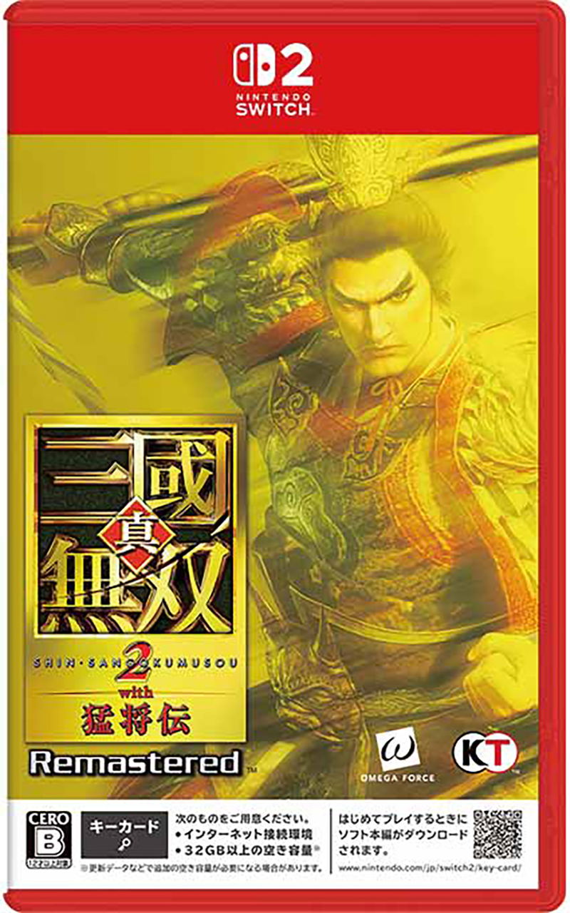 Dynasty Warriors 3: Complete Edition Remastered (JPN Import