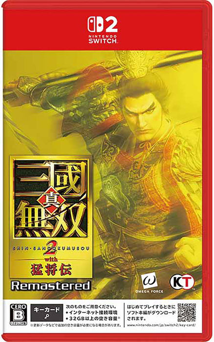 Dynasty Warriors 3: Complete Edition Remastered (JPN Import - Multi-Language) [Game-Key Card] - Nintendo Switch 2 (PRE-ORDER)