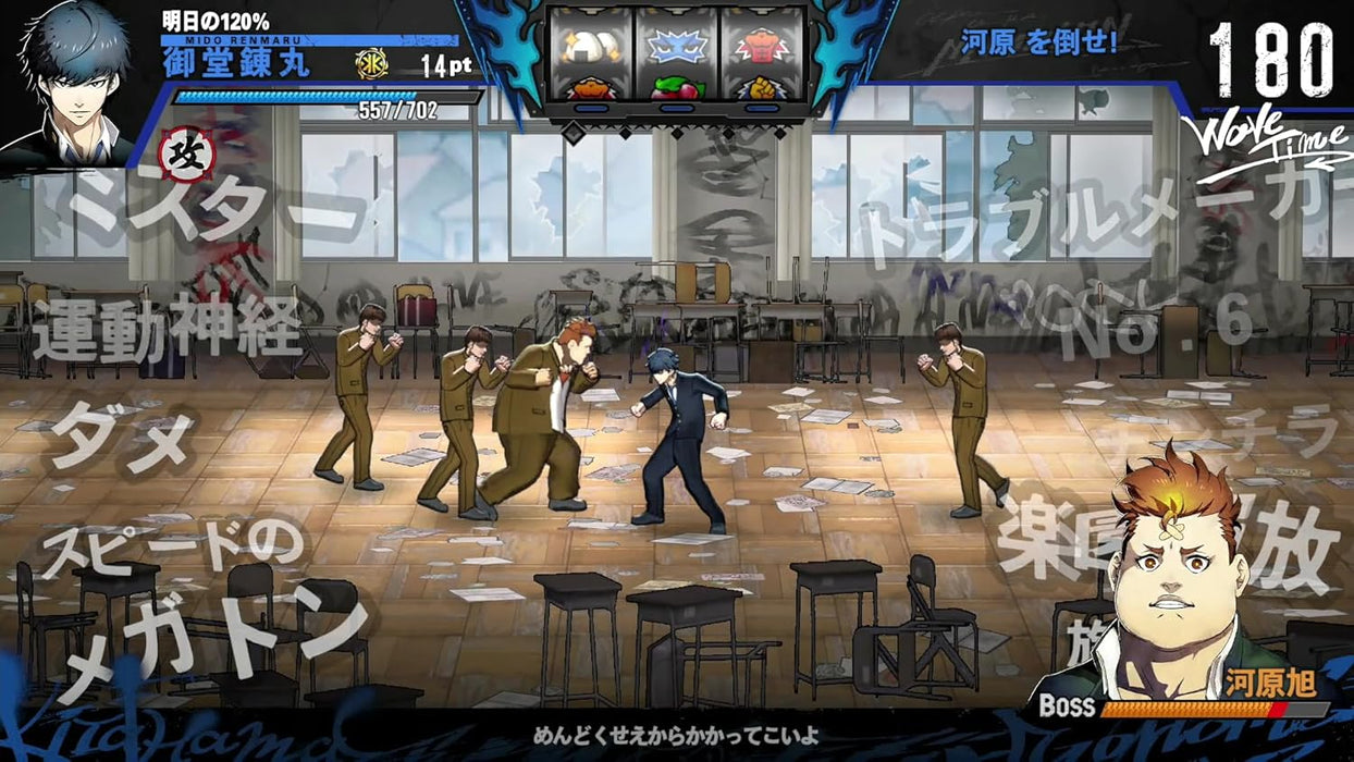 SIMPLE Series Vol.5 BAD BOY BROTHER (JPN Import - Multi-Language) - Nintendo Switch