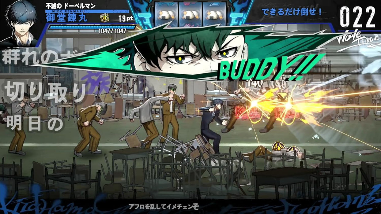 SIMPLE Series Vol.5 BAD BOY BROTHER (JPN Import - Multi-Language) - Nintendo Switch