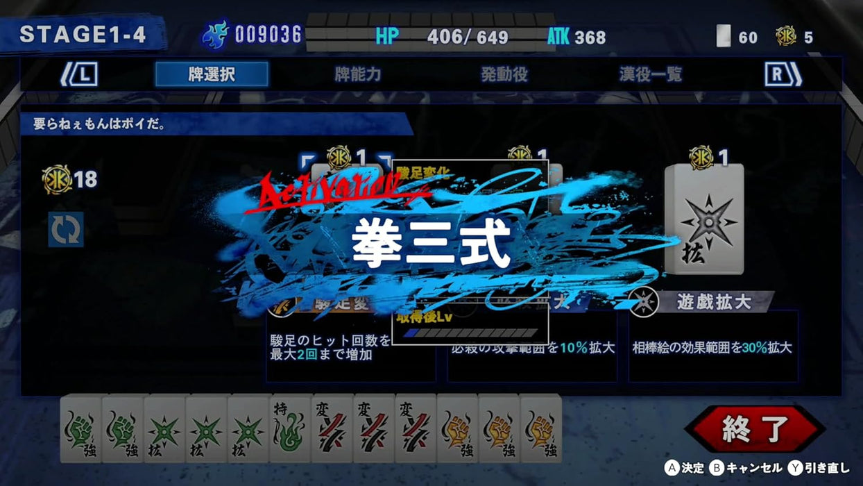 SIMPLE Series Vol.5 BAD BOY BROTHER (JPN Import - Multi-Language) - Nintendo Switch