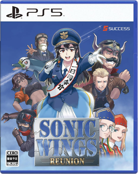 Sonic Wings Reunion (Standard Edition) (JPN Import - Multi-Language) - PlayStation 5
