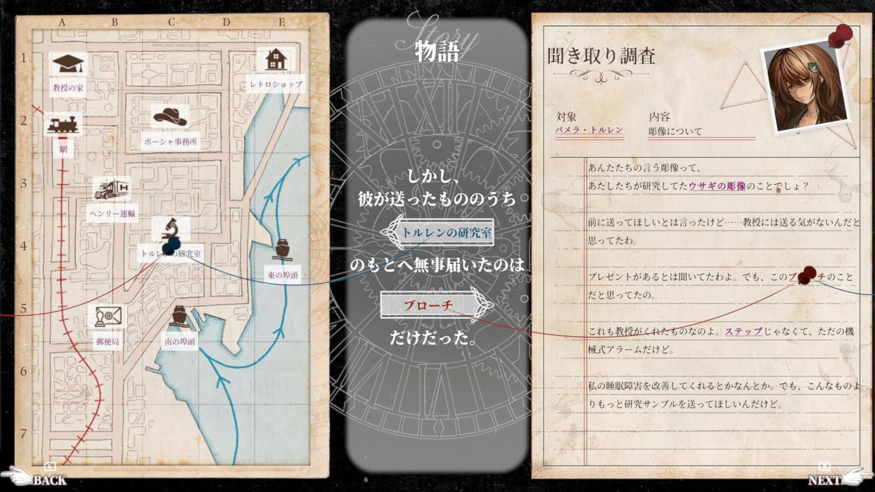 Staffer Retro: A Supernatural Mystery Quest (JPN Import - Multi-Language) - Nintendo Switch (PRE-ORDER)