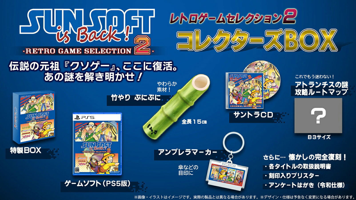 SUNSOFT is Back! Retro Game Selection 2 [Collector's Box] (JPN Import - Multi-Language) - Playstation 5 (PRE-ORDER)