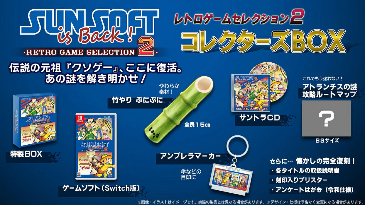 SUNSOFT is Back! Retro Game Selection 2 [Collector's Box] (JPN Import - Multi-Language) - Nintendo Switch (PRE-ORDER)