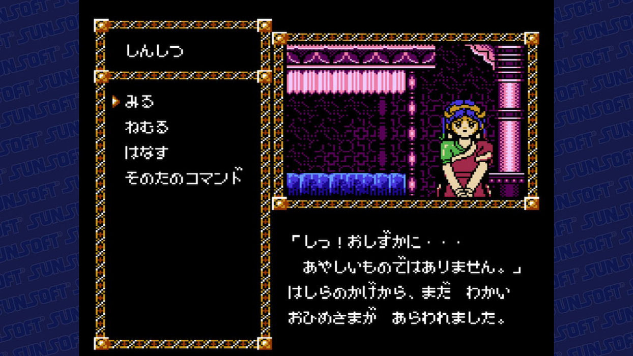 SUNSOFT is Back! Retro Game Selection 2 [Collector's Box] (JPN Import - Multi-Language) - Nintendo Switch (PRE-ORDER)