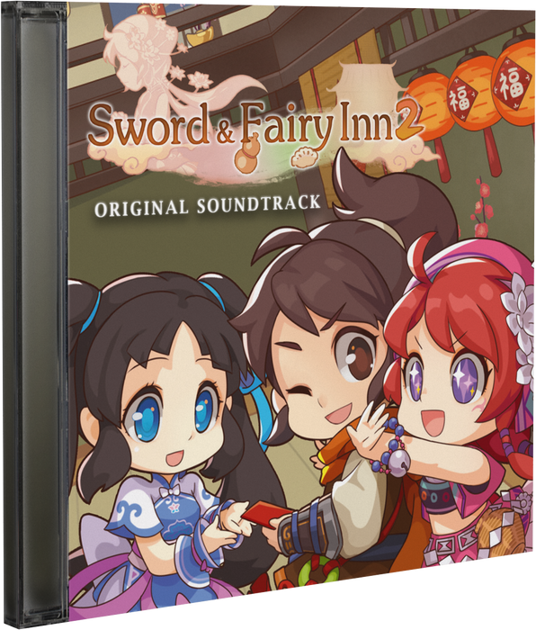 Sword and Fairy Inn 2 [LIMITED EDITION - PLAY EXCLUSIVE] - Playstation 5