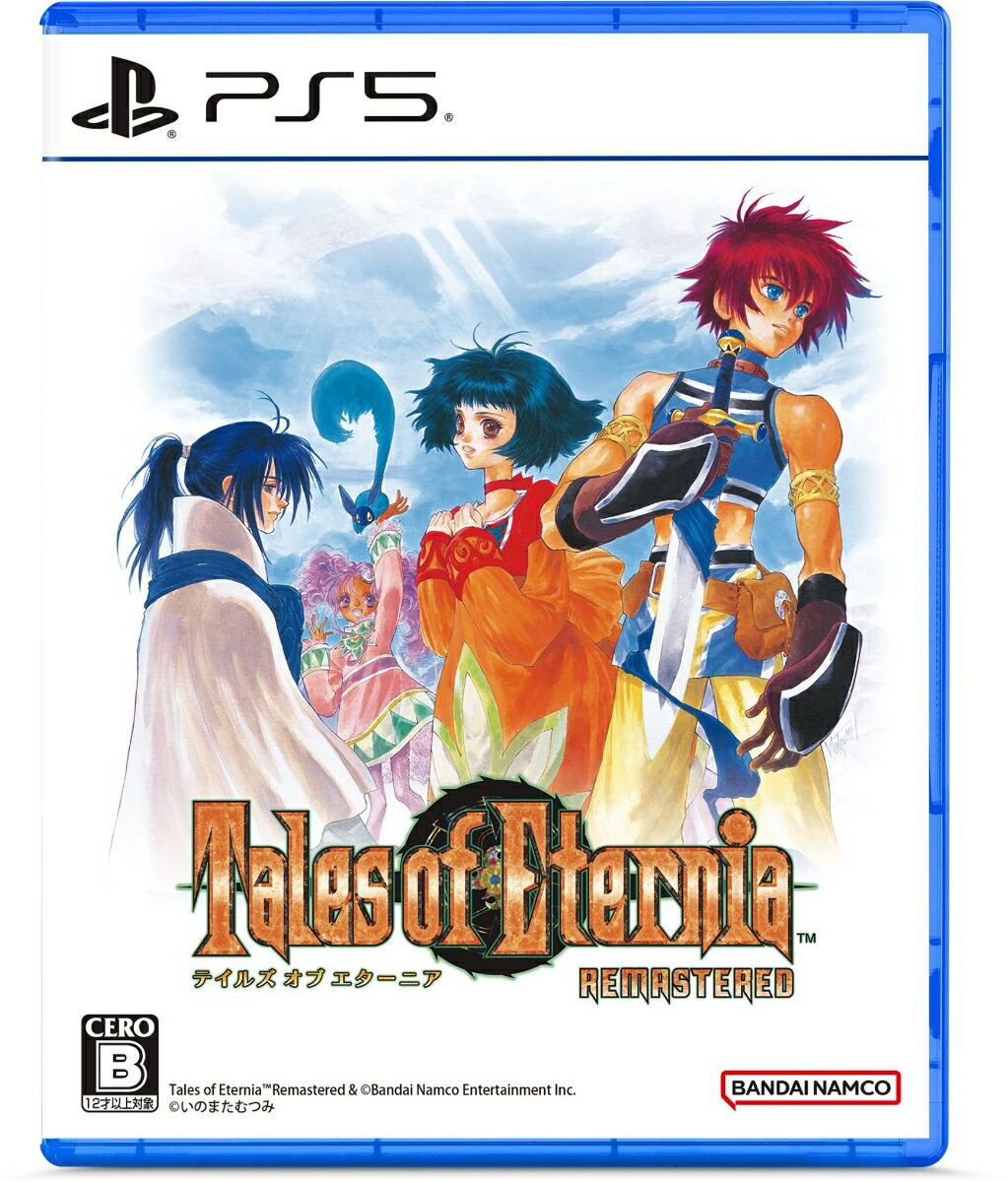 Tales of Eternia Remastered (JPN Import -Multi-Language)