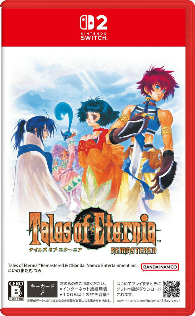 Tales of Eternia Remastered (JPN Import - Multi-Language) [Game