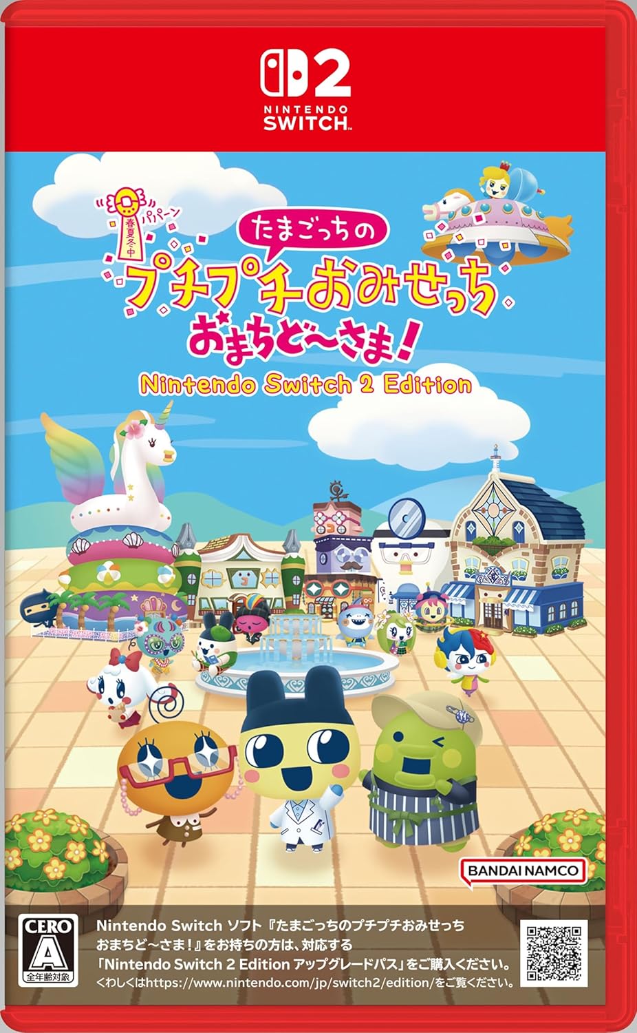 Nintendo Switch shizuka Touyama Tamagotchi Plaza (JPN Import Multi-Language) - Nintendo Switch 2
