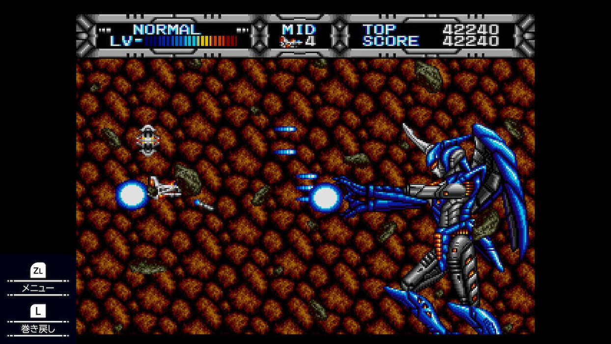 Telenet Shooting Collection I+II [Limited Edition] [Asian Import] - Nintendo Switch (PRE-ORDER)