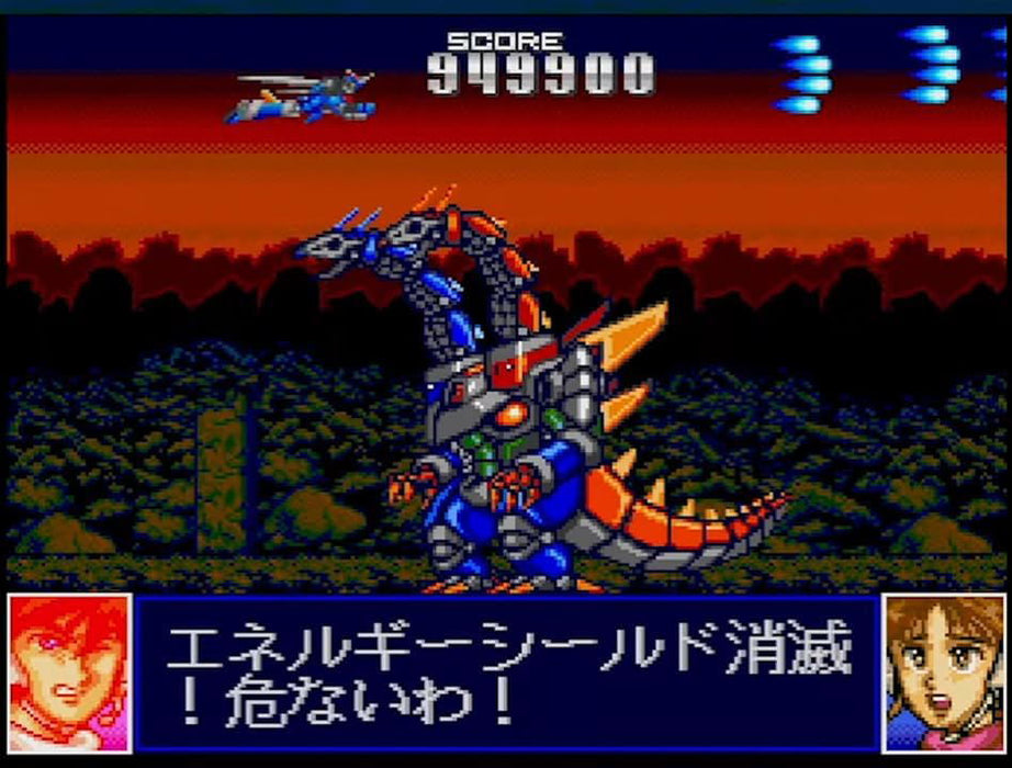 Telenet Shooting Collection I+II [Limited Edition] [Asian Import] - Nintendo Switch (PRE-ORDER)